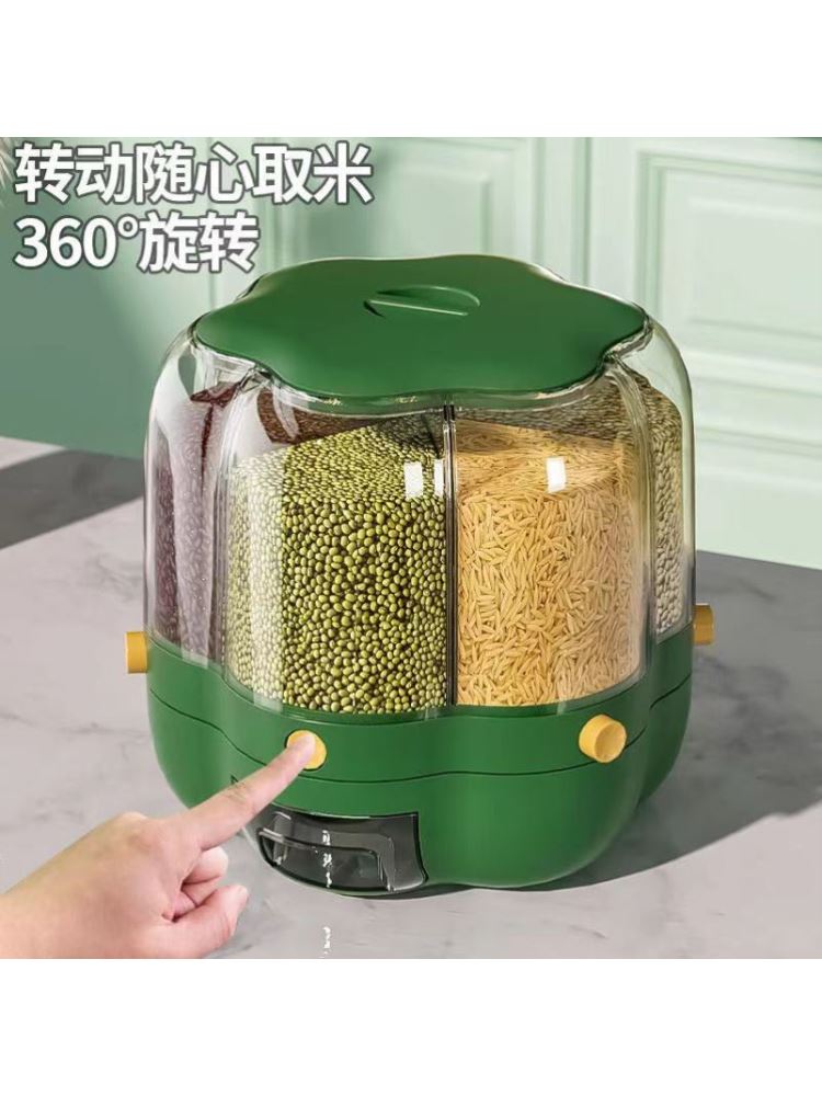 可旋轉密封米桶家用五穀雜糧分格裝防蟲防潮米箱米缸特大號收納盒