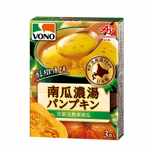 VONO醇緻原味-南瓜濃湯【愛買】