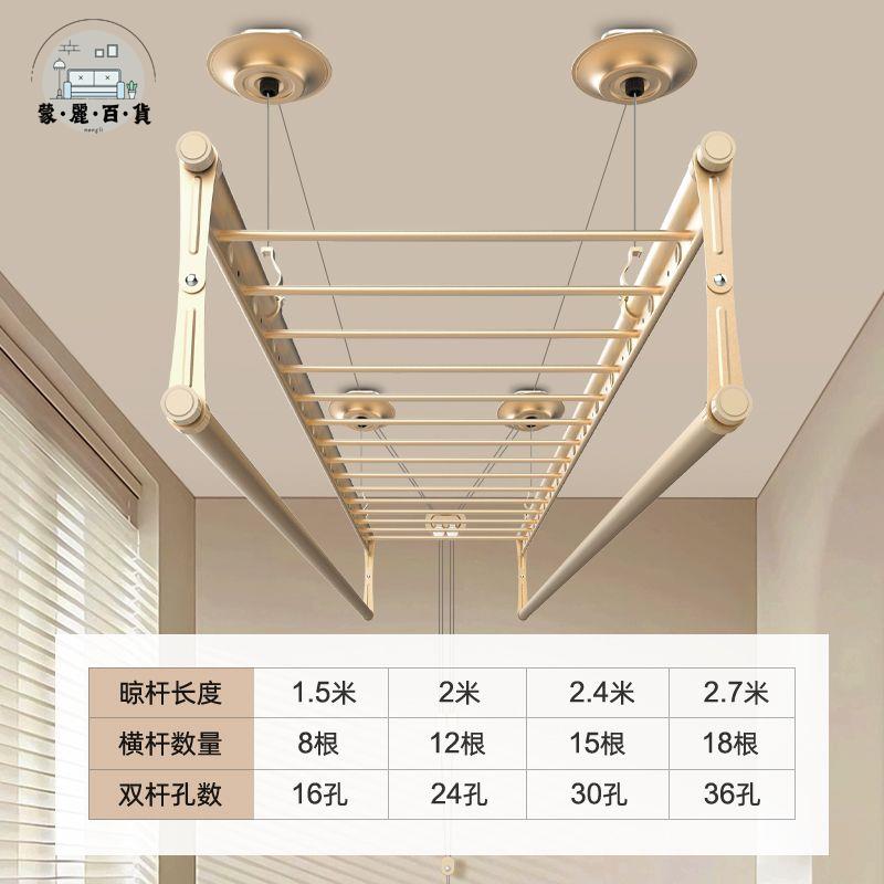 免運 晾衣架 陽臺晾衣架 掛衣架 曬衣架 升降晾衣架陽臺家用手搖四桿晾衣架陽臺家用室內頂裝折疊曬被衣架店長推薦 開立發票 工廠現貨 特惠/全館折扣 mm5317
