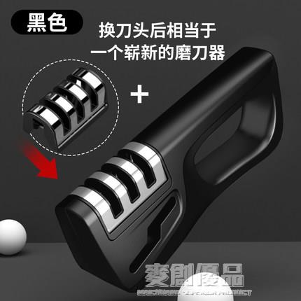 多功能磨刀神器 磨刀石快速磨刀器手動 全自動家用菜刀廚房易磨刀 幸福驛站