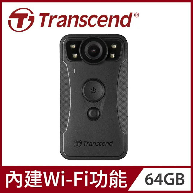 【2024.8 超清 AI智慧追蹤】Transcend創見 TS64GDPB30A 64G DrivePro Body 30穿戴式攝影機 紅外線密錄器