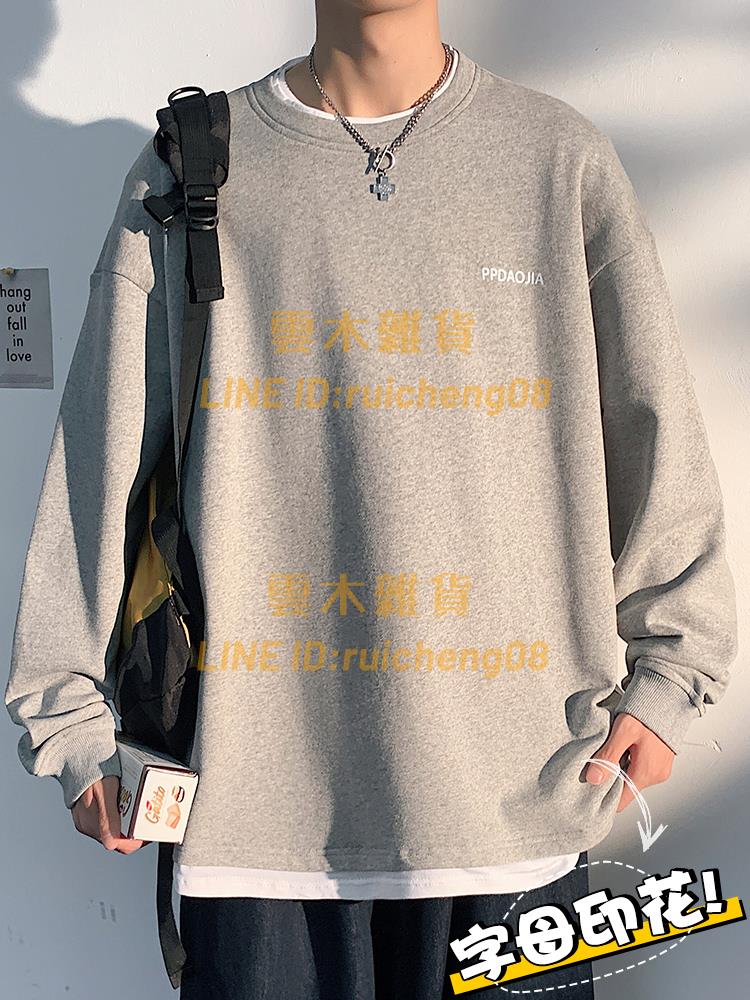 假兩件長袖t恤男秋冬美式潮牌內搭打底衫加絨秋季上衣服圓領衛衣【雲木雜貨】