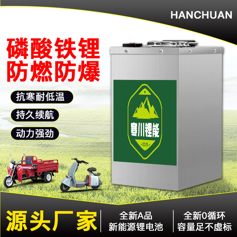 寧德電動車鋰電池48V60V72V長續航外賣大容量單體寧德三元鋰電瓶-創美