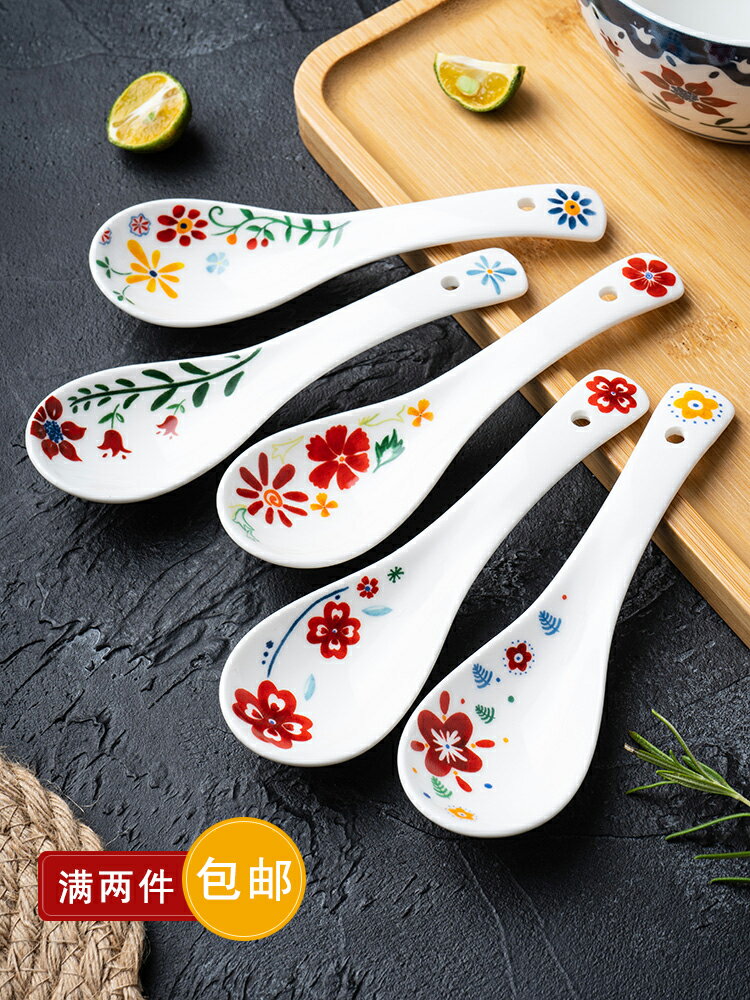 勺子家用陶瓷小飯勺長柄可愛調羹大號盛湯湯匙創意實用韓式餐具