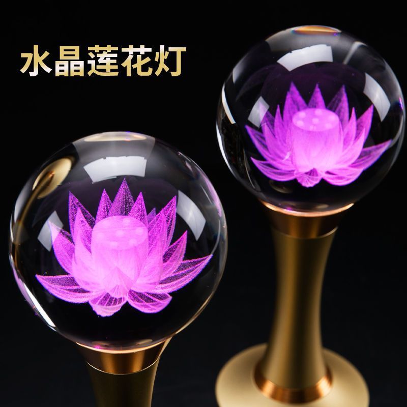 免運 開發票佛具 蓮花燈 供佛燈 長明燈 110v燈具 新款佛堂照明燈佛堂燈供佛燈七彩蓮花燈充電一對led長明燈荷花燈工廠直銷 全館八折 售後保障 z111 8
