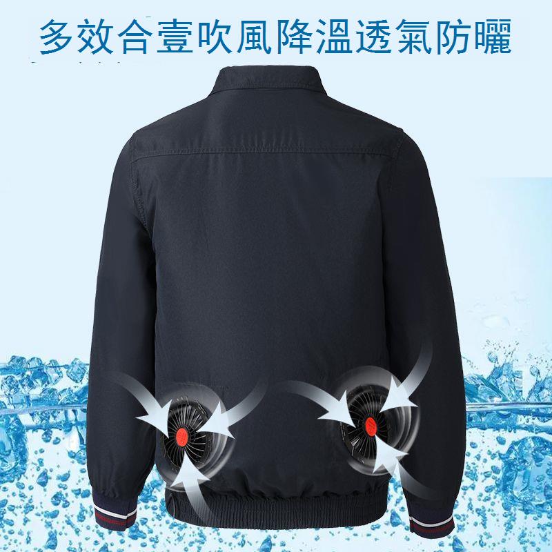 空調服套裝男充電帶風扇衣服勞保建筑工地工作服制冷防暑降溫夏季 c7111