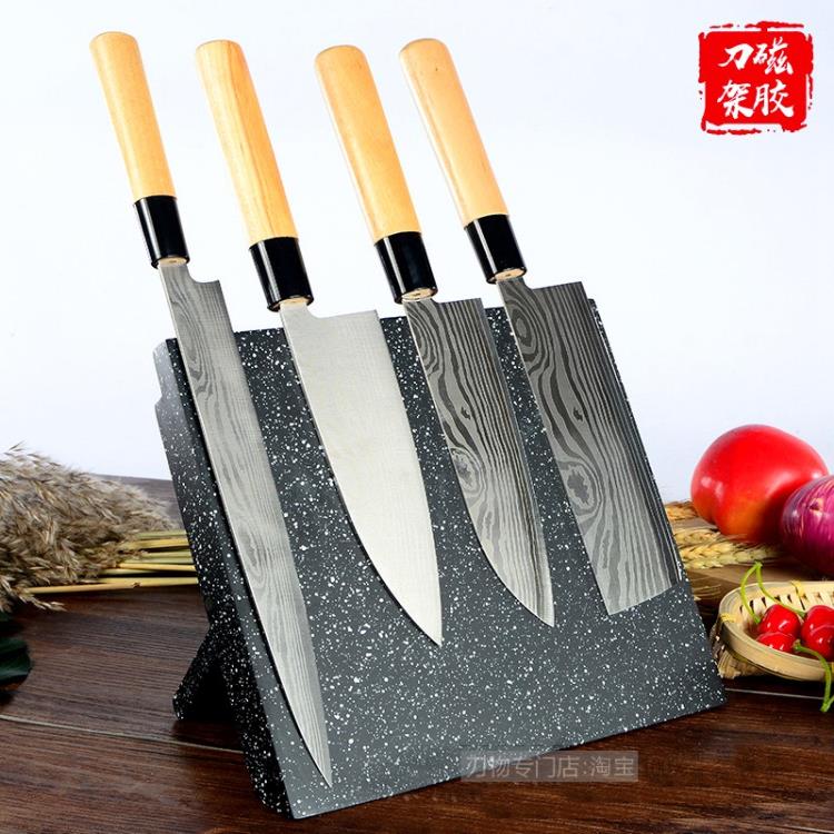 磁性刀架家用創意廚房用品菜刀架置物架刀座多功能磁力刀具收納架wk10712 雙11全館免運
