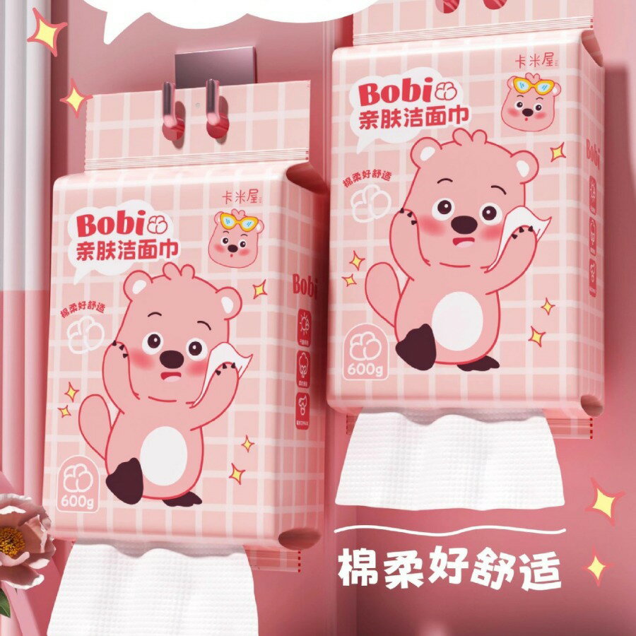 新款loopy卡通系列懸掛抽取式洗臉巾600克珍珠紋乾溼兩用棉柔巾