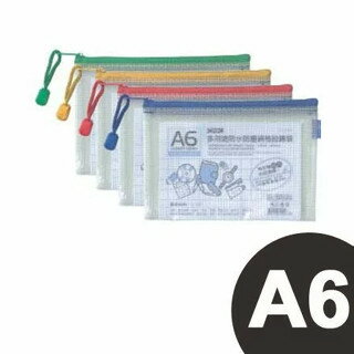 COX 三燕 NO.550H A6網格橫式拉鍊袋 (12入/包)