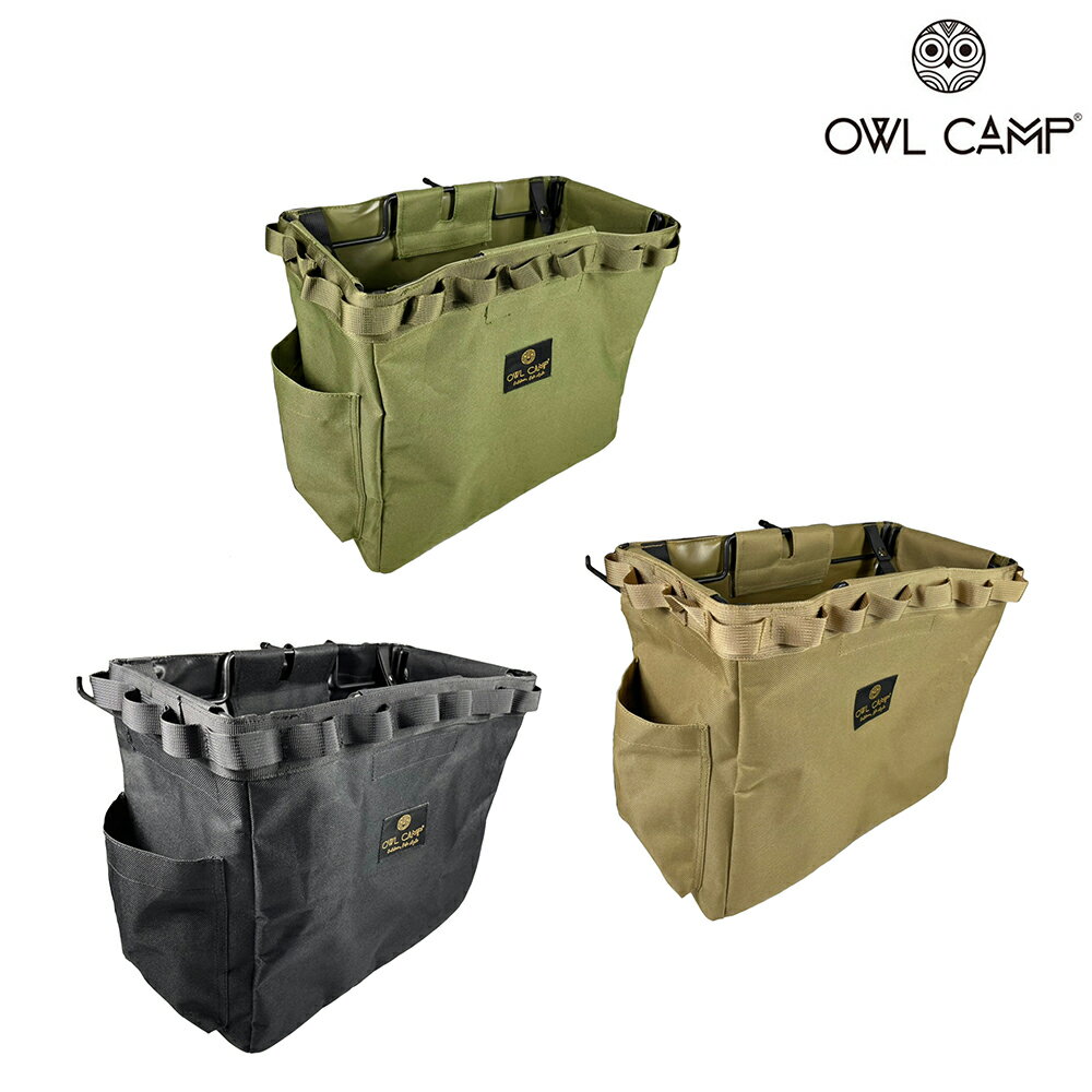 【OWL CAMP】桌邊置物袋 (共3色)