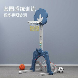 免運 籃球架 兒童籃球架可升降投籃玩具男室內家用寶寶生日禮物多功能投球框