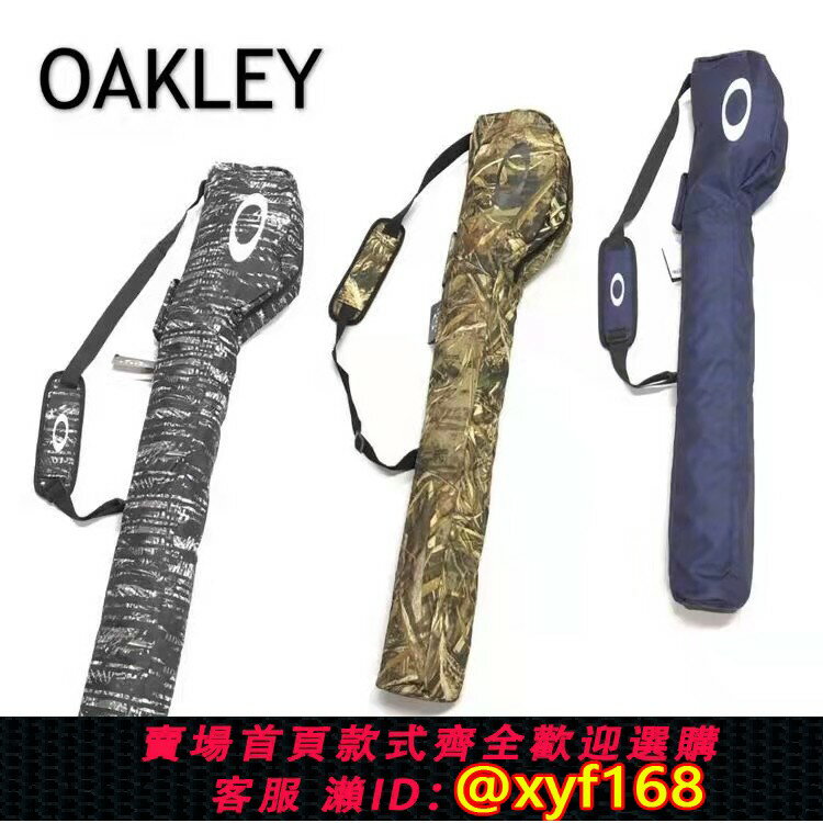 {保固一年 可打統編}OAKLy高爾夫槍包練習輕巧便攜式尼龍軟包golf球袋精品