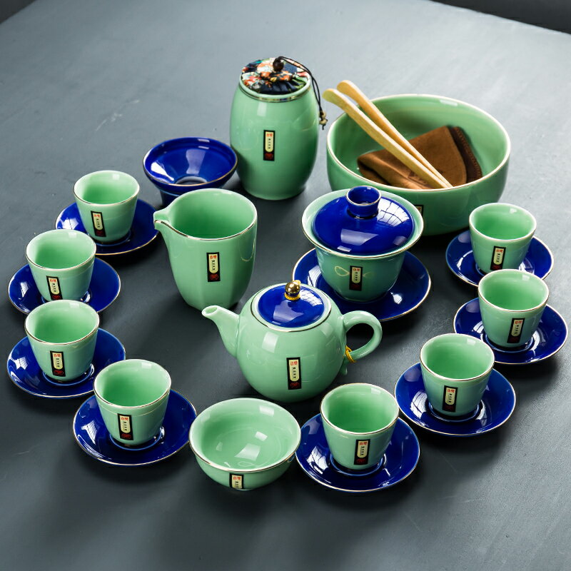 青瓷功夫茶具套裝家用簡約陶瓷茶杯日式茶道窯變茶壺蓋碗茶具禮盒