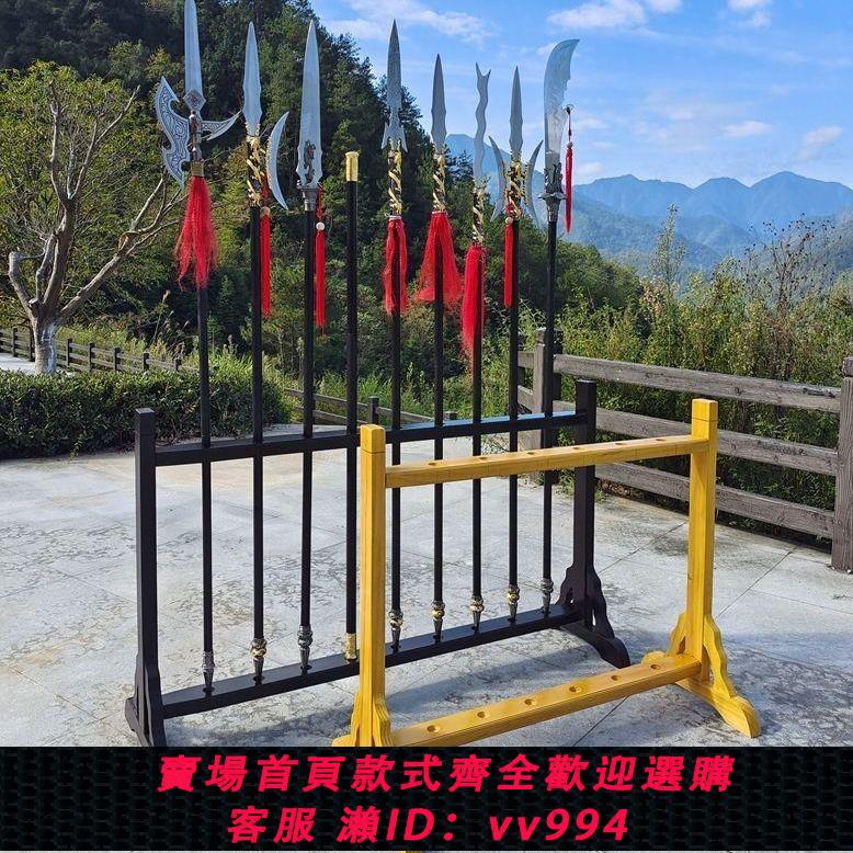 {公司貨 最低價}十八般兵器架子春秋大刀架兵器紅纓槍純實木多孔兵器架立式展示架
