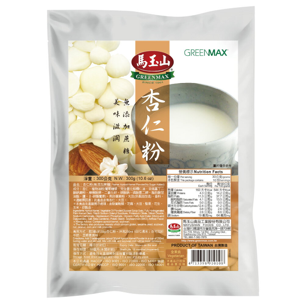 【馬玉山】杏仁粉無添加蔗糖300g 沖泡/穀粉/奶素食/台灣製造