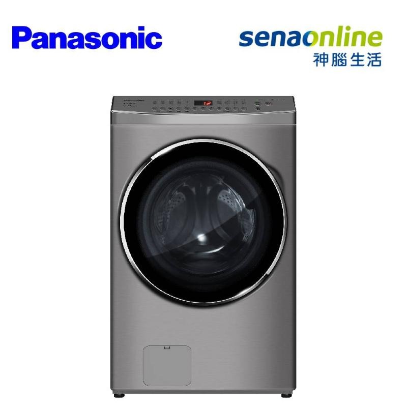 【APP下單6%回饋★領券再折】[贈基本安裝+鐵鑄鐵鍋+洗衣精]Panasonic國際牌 17KG洗脫烘滾筒洗衣機 炫亮銀 NA-V170MDH-S(預購)