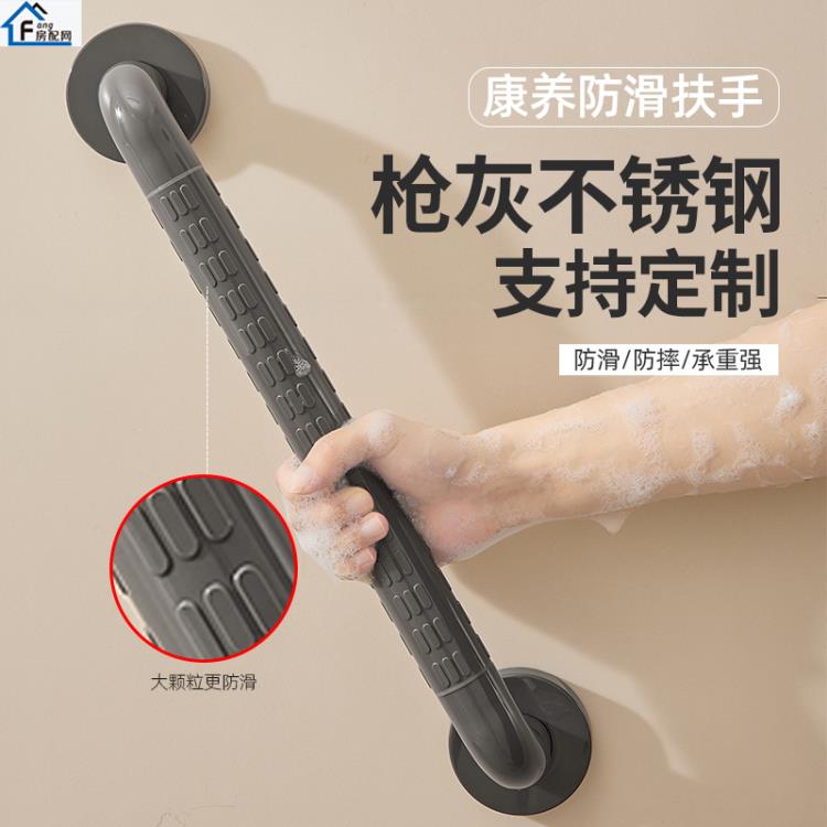 槍灰不鏽鋼浴室廁所衛生間無障礙殘疾人老人孕婦防滑馬桶助力扶手