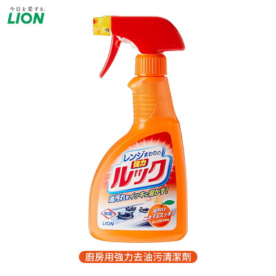 日本 LION 獅王 廚房用 強力 去油污 清潔劑 400ml