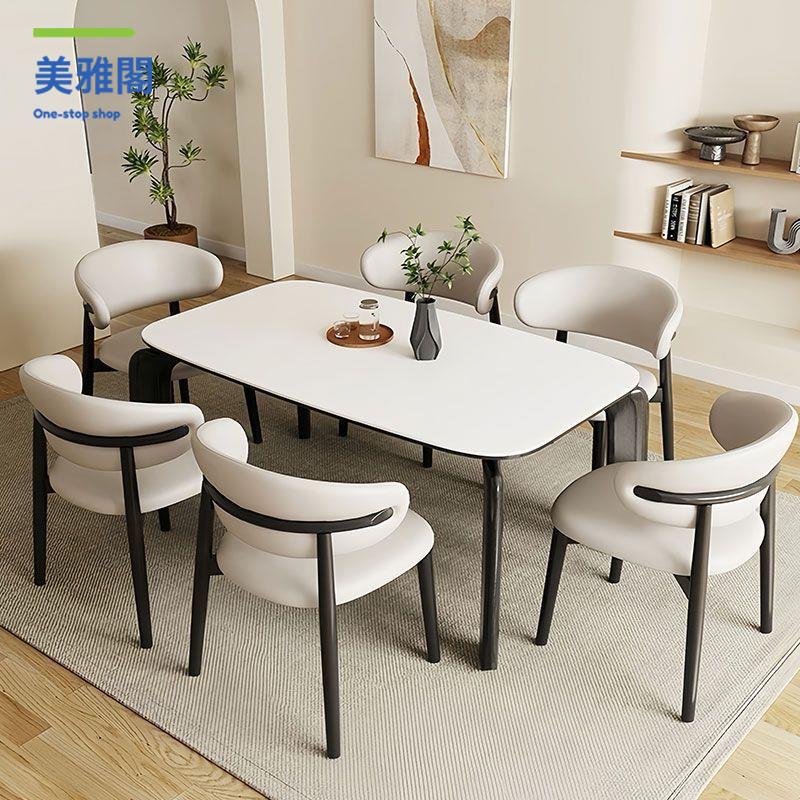 實木 餐桌椅 飯桌椅法式實木巖板餐桌椅組合小戶型西餐桌家用長方形現代簡約飯桌【3/19】
