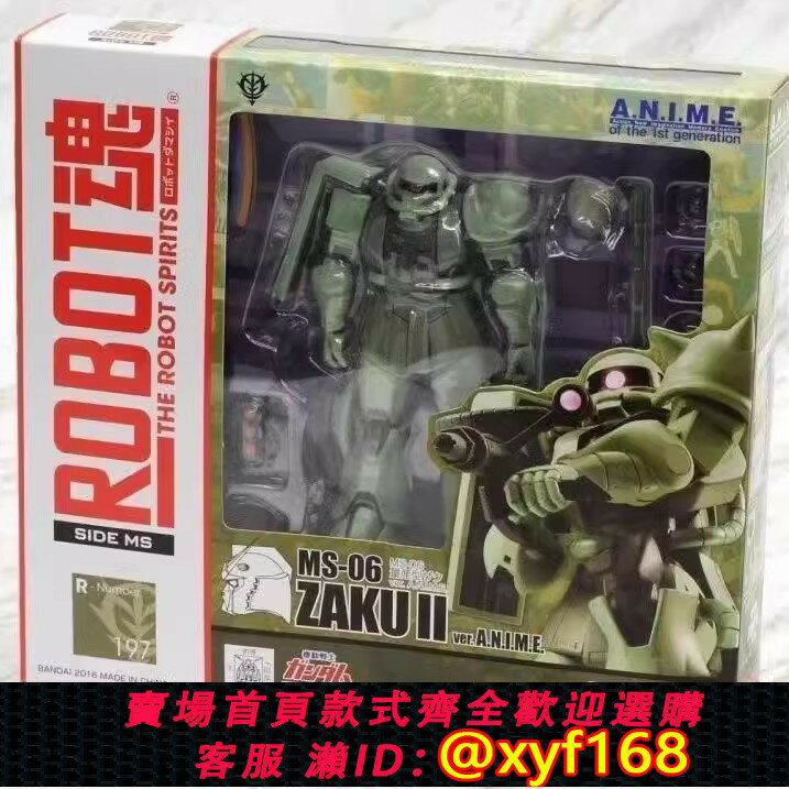 {保固一年 可打統編}現貨 爆款 萬代 Robot魂 量產 綠 渣 扎古ZAKU2 動畫版 成品模型