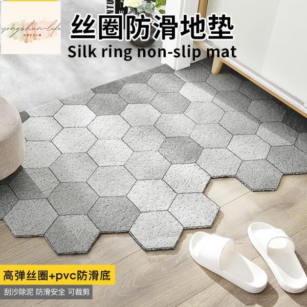 新款 地墊 廚房門口腳墊 北歐風地墊 可剪裁絲圈地毯 防滑地墊 浴室刮泥地墊 防滑墊 踩腳墊 入門刮泥墊 地毯地墊