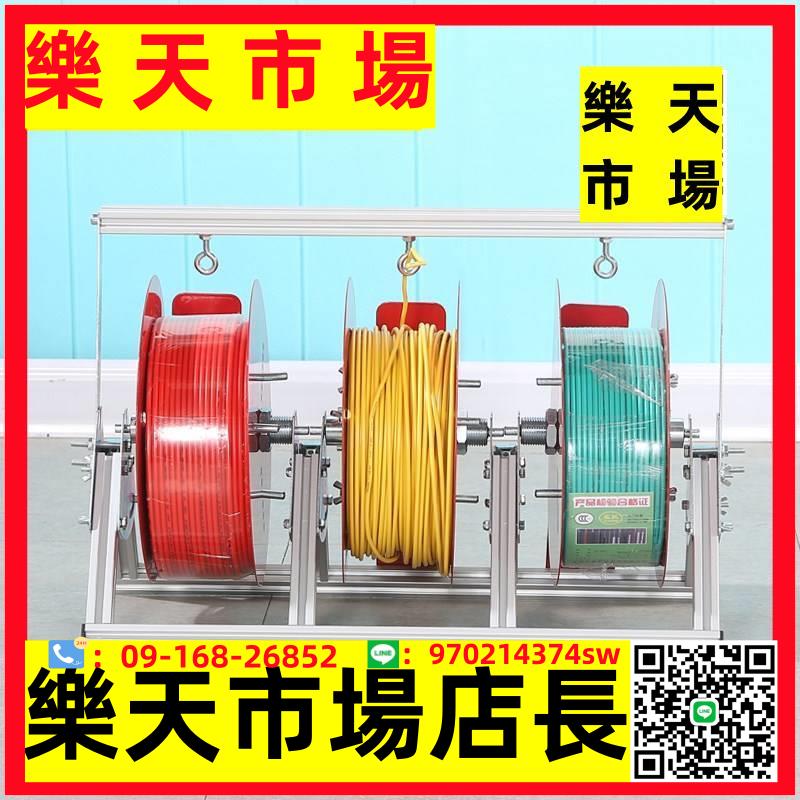放線架盤架電工放線架光纖放線架電線放線架網線放線架線架子放線