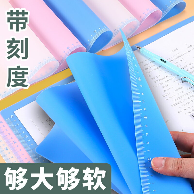 A4桌面墊板小學生專用書寫畫畫寫作業大號A3寫字板軟矽膠墊本考試用練字考研試卷硬筆書法一年級塑膠墊紙板