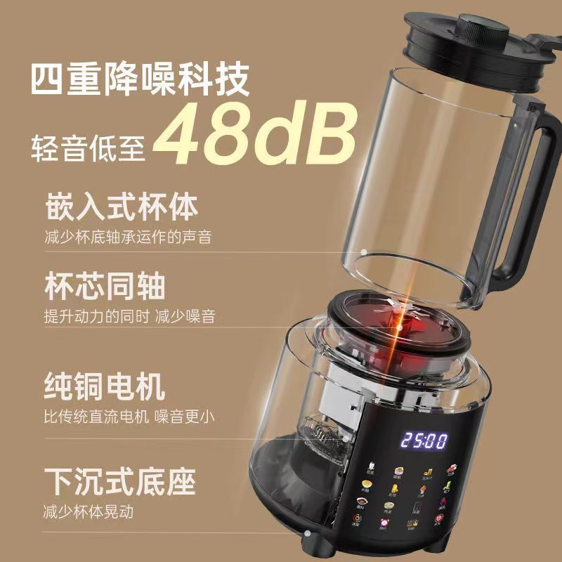 【1792人好評】屈臣氏破壁機家用輔食機豆漿機榨汁免濾智慧預約全自動多功能小型-享樂