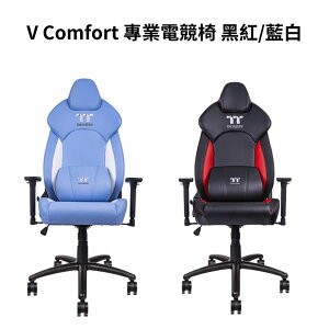 【獨家！另享10%回饋】Thermaltake 曜越 V Comfort 專業電競椅 黑紅/藍白