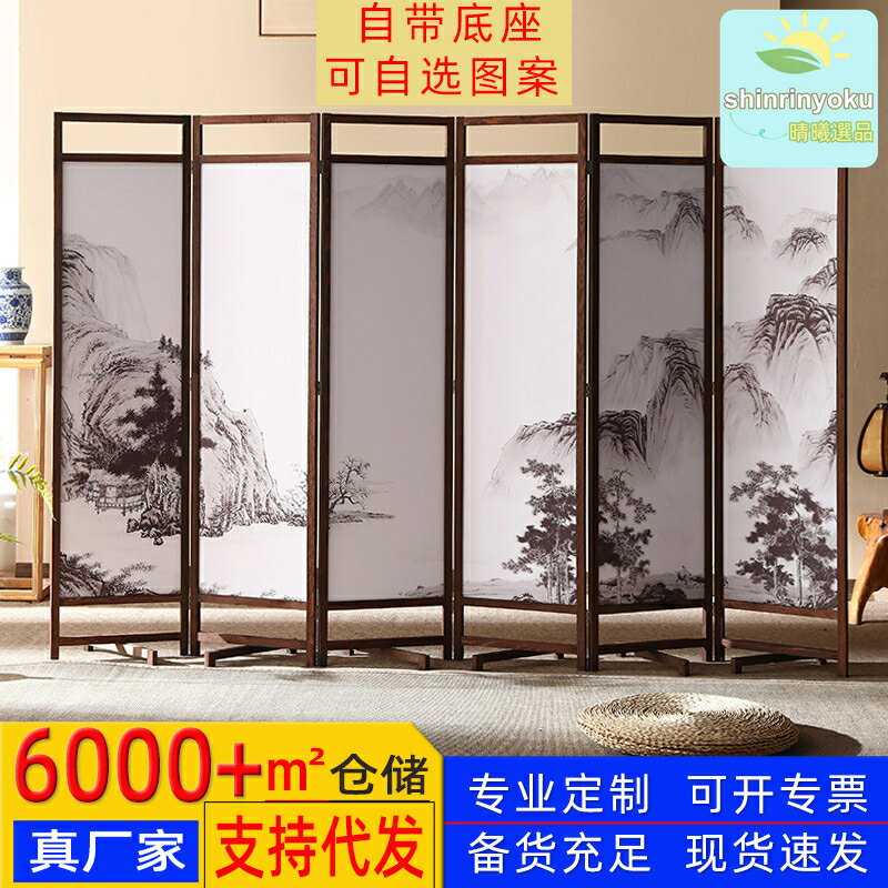 【新中式折疊】屏風隔斷 玄關屏風 客廳屏風 臥室屏風 辦公室屏風 酒店屏風 可移動設計 摺疊收納 更衣間隔斷 現代簡約風格