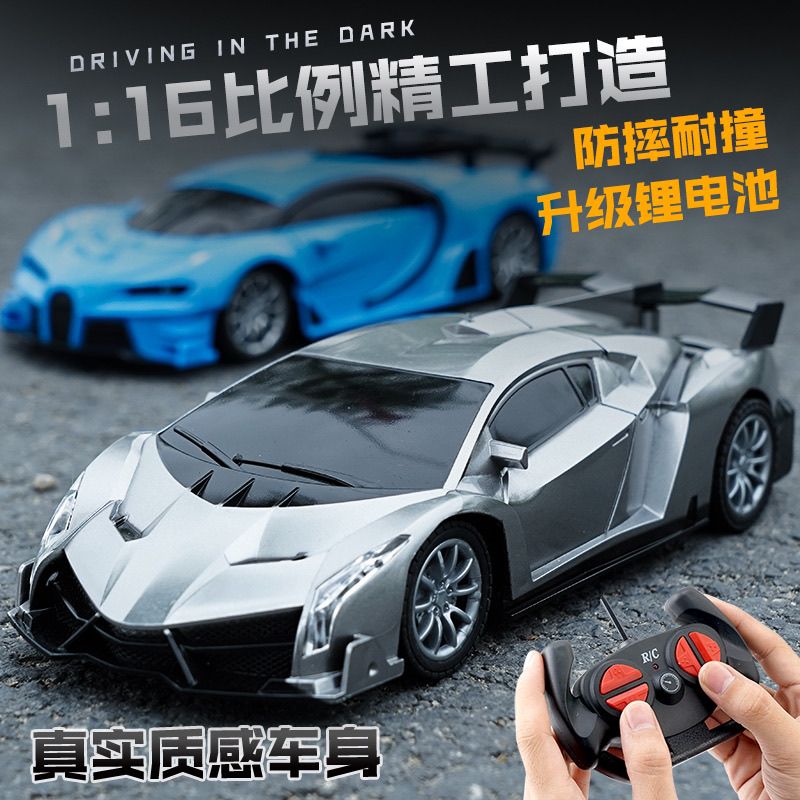 【2.5萬人收藏】遙控小汽車兒童可充電遙控車電動玩具跑車高速漂移賽車男孩3-6歲-貼心優衣家居