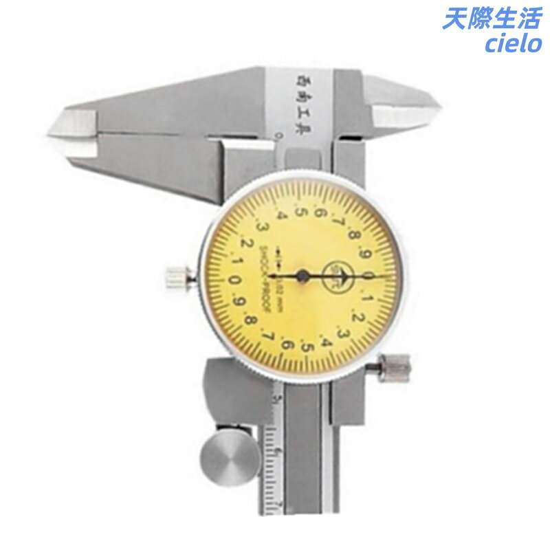 【高精度加硬】帶表卡尺 不鏽鋼卡尺 遊標卡尺 數顯卡尺 測量工具 0-150mm 0-200mm 0-300mm 0.02mm精度 工業級 機械加工檢測