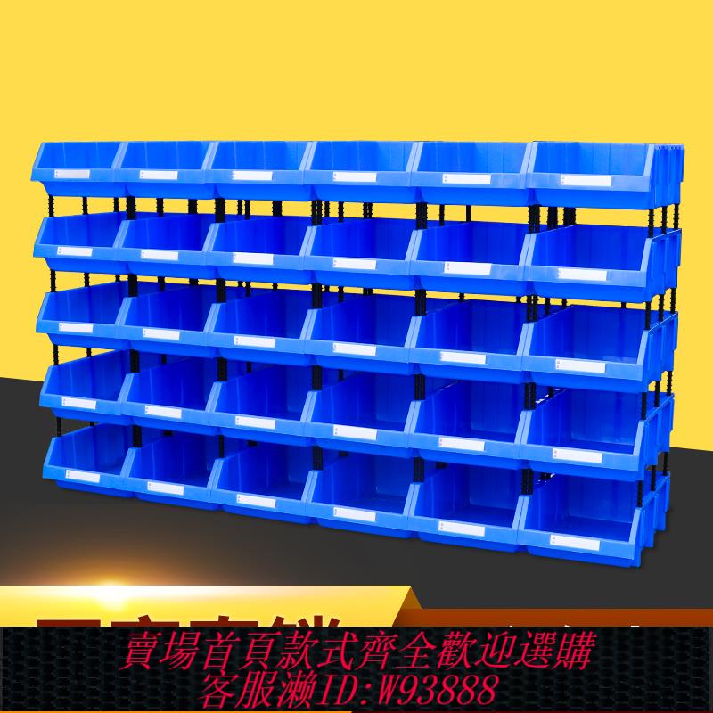 {臺灣公司貨 可打統編}倉儲展示超市貨架多層置物架塑膠倉庫五金工具配件多功能可拆卸