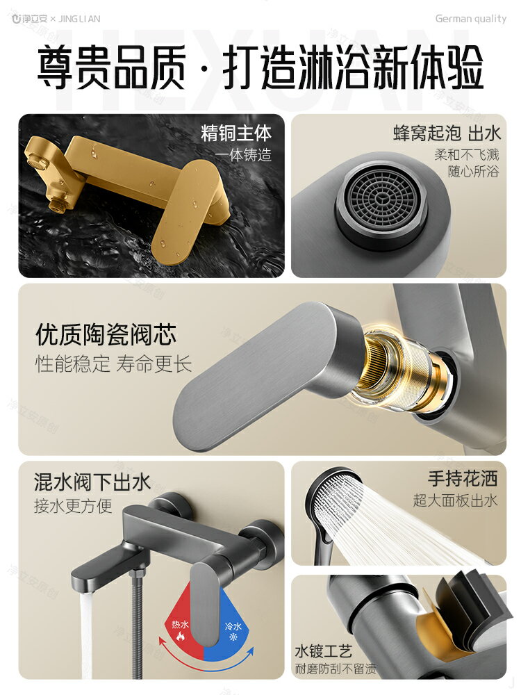 {可打統編 保固一年}包安裝全銅淋浴花灑套裝增壓家用淋浴器小戶型浴室淋雨浴洗澡噴頭 4