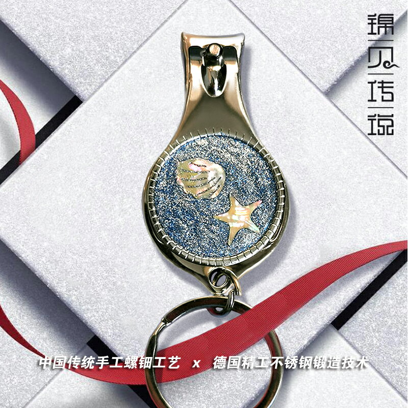 錦貝傳說螺鈿修剪指甲刀套裝家用修腳美甲工具甲溝腳剪刀鉗專用