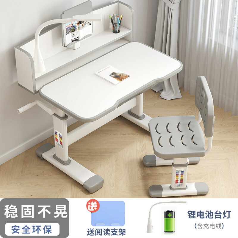 【最低價 公司貨】兒童書桌兒童學習桌家用女孩課桌椅多功能小學生可升降寫字桌套裝