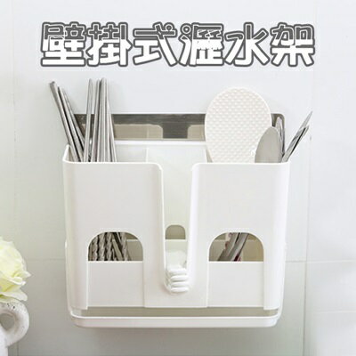 餐具架 瀝水架-無痕壁掛式三格收納筷子筒73pp615【獨家進口】【米蘭精品】