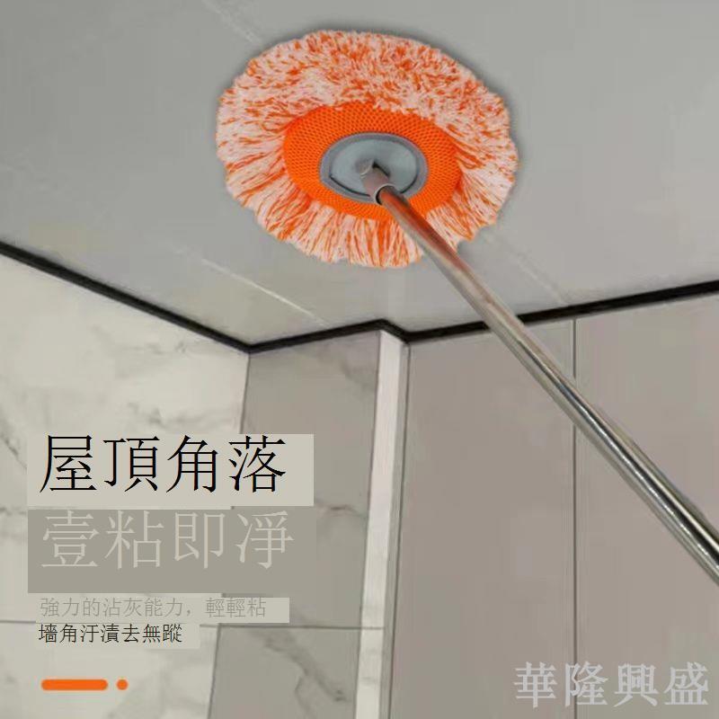 太陽花拖把家用拖布一拖凈擦天花板玻璃神器掃灰塵洗車拖地清潔