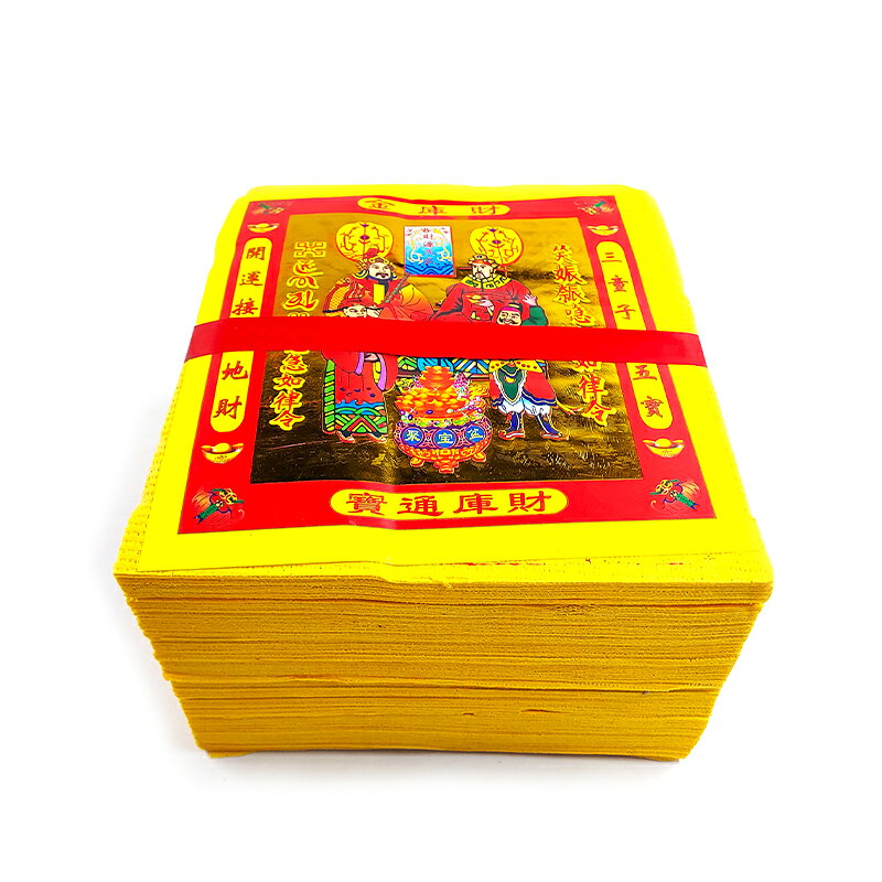 【金紙】環保黃厚紙 財庫金 財庫通寶 求財 補財庫