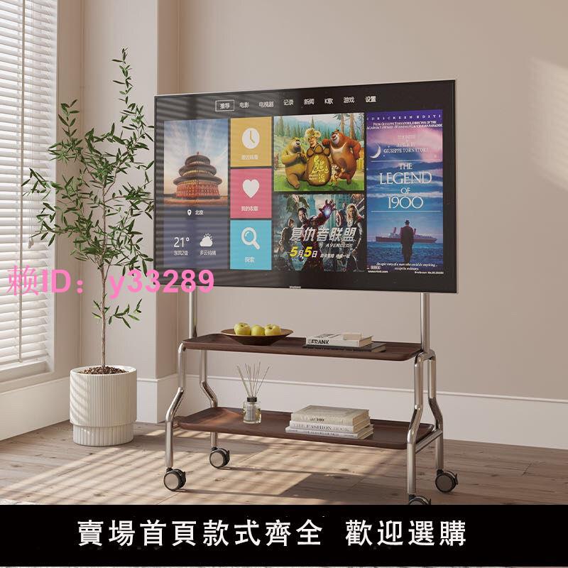 電視落地支架客廳臥室不銹鋼藝術帶輪移動式現代簡約掛架43-75