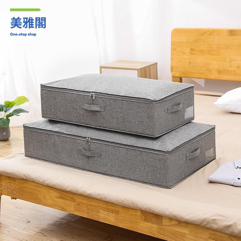 免運開發票 收納箱 儲物箱 床底收納箱扁平布藝床下衣服被子整理箱抽屜式衣物儲物箱超薄特大 八折下殺ly10h