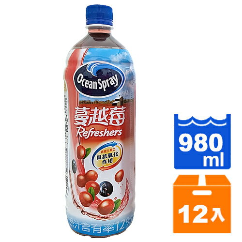 優鮮沛 蔓越莓綜合果汁飲料 980ml (12入)/箱