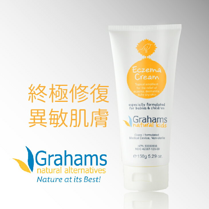 Grahams珂然【嬰兒異敏修護霜150g】