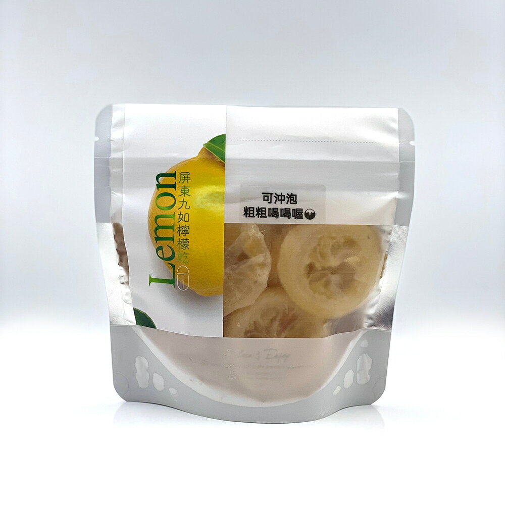 ＵＴＯ｜屏東九如檸檬乾/萊姆片 台灣製造/開立發票 3