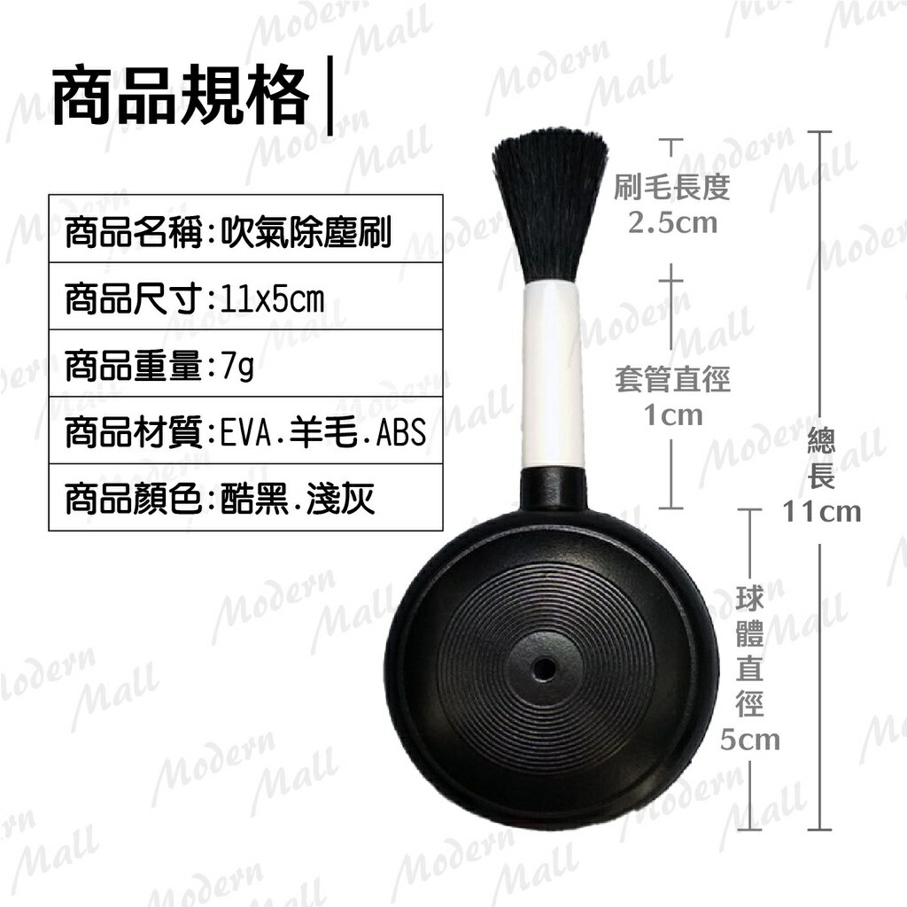 吹氣除塵刷【3C產品清潔💎免運現貨】空氣吹塵球 吹塵器 吹球 鏡頭清潔球 清潔球 氣吹球 除塵球 吹氣球 風球 3