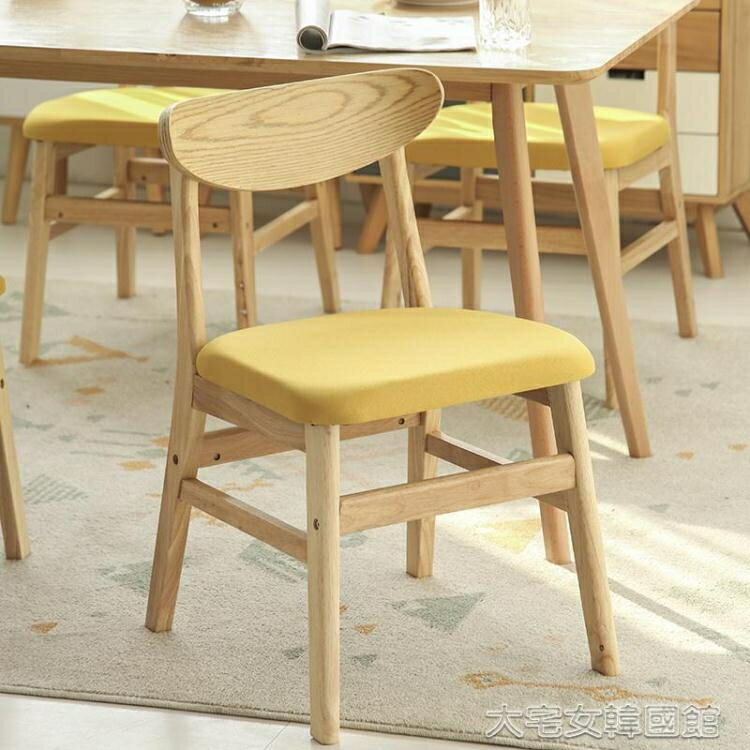餐椅 簡約現代實木餐椅北歐休閒書房原木簡易靠背椅子家用餐廳速食【奇趣生活百貨】