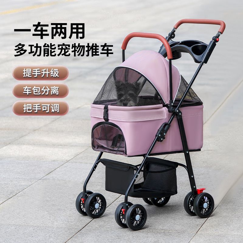 寵物推車狗狗貓咪清倉專用大型犬外出小型寵物便攜輕便可折疊推車 pd6181
