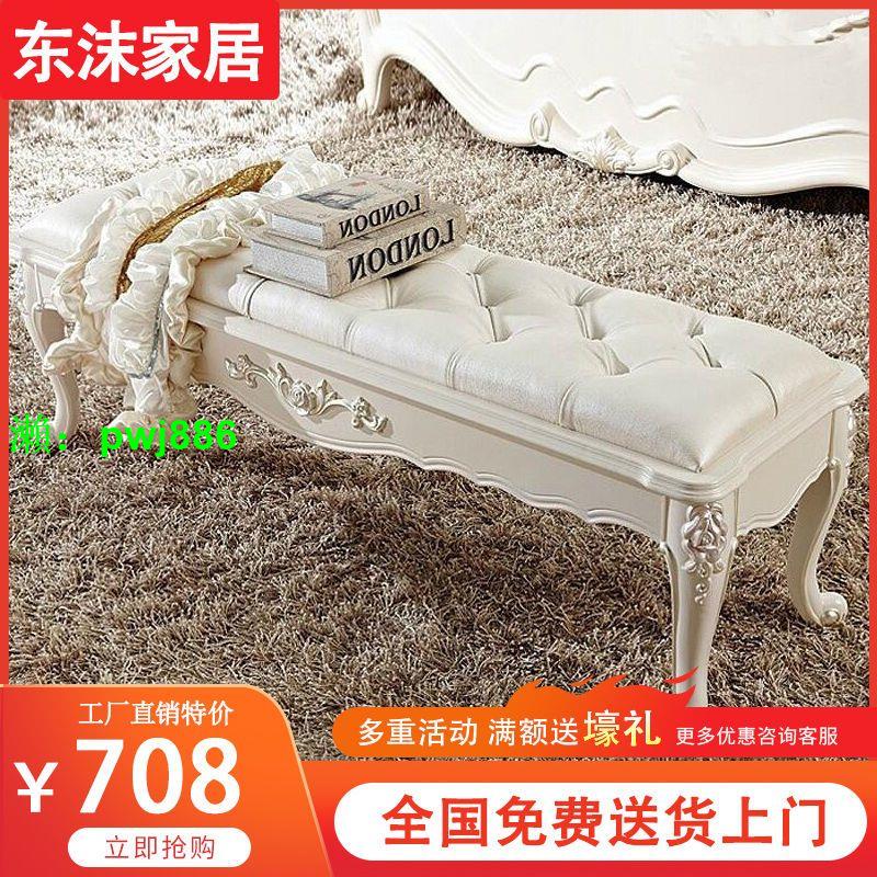 歐式床尾凳簡約實木臥室床榻換鞋凳家用沙發凳床前凳輕奢床頭長凳【15天內發貨】