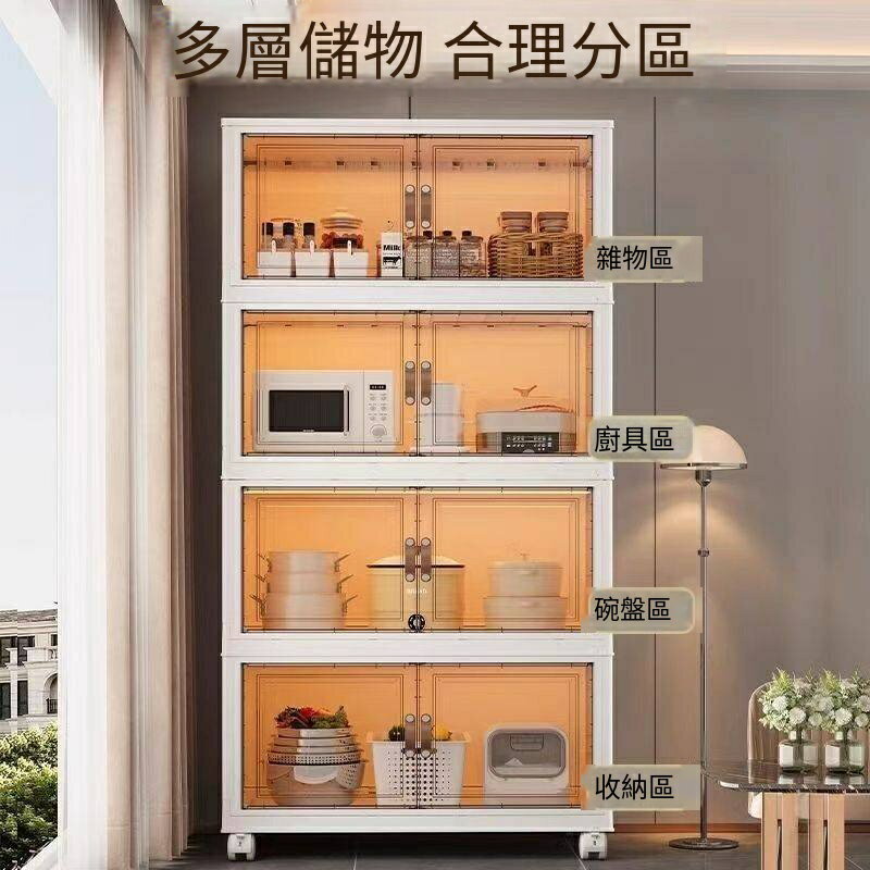 廚房置物架 落地多層家用收納架子 多功能碗櫃 餐邊櫃儲物櫃 碗架盒 免運 開立發票 工廠現貨