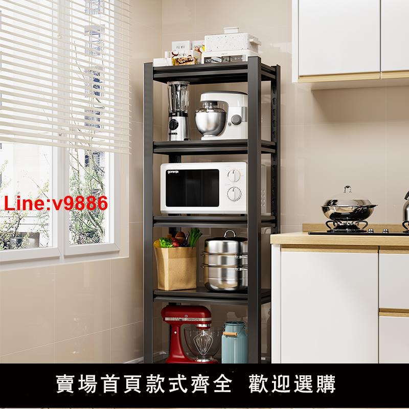 【臺灣公司 超低價】廚房置物架微波爐收納架家用鋼制貨架地下室雜物儲物架夾縫鐵架子